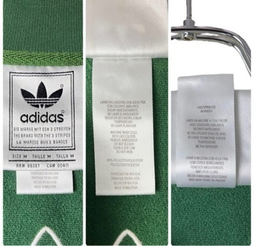 adidasトラックジャケット グリーン 刺繍バックトレフォイル L~