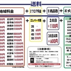 配達可【ソファー 3人掛け オットマン】クリーニング済み【管理番号12712】