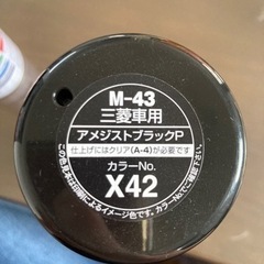 合成樹脂塗料の画像