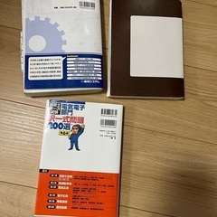 電気工事士関連試験　テキストまとめ売りの画像