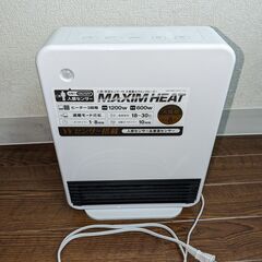 【値下げしました！】セラミックヒーター マキシムヒート ホワイト　CH-T2060WH ⚠引取限定⚠年内限定2000円→1000円　の画像