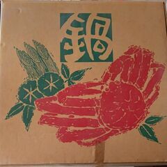 未使用の土鍋（10号サイズ）の画像