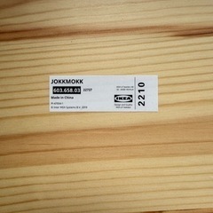 IKEA ダイニングテーブルセットの画像