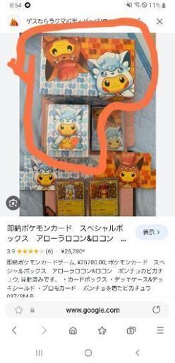 ポケモンカード、ワンピースカード大量　写真まだあります。別投稿