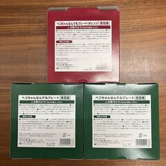 ペコちゃん　なんでもプレート（有田焼）３枚セットの画像