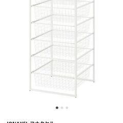 【お取引中】IKEAワイヤーラック