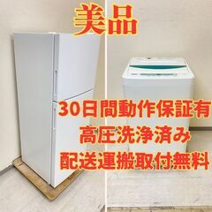 【コンパクト🤤】冷蔵庫maxzen 138L 2021年製 JR138ML01WH 洗濯機YAMADA 4.5kg 2020年製 YWM-T45G1 PK80799 PW88658