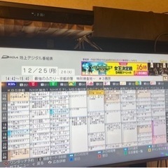 東芝REGZA 43Z670K 4k液晶テレビ