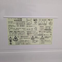 シャープ冷蔵庫SJ-D14C-Wの画像