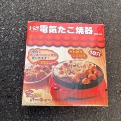 たこ焼き器
