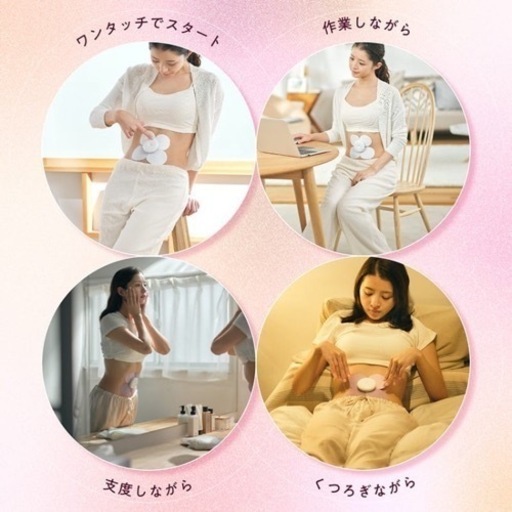 腸もみ chomomi 伊藤超短波(新品未開封半額)