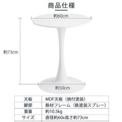ダイニングテーブル　の画像