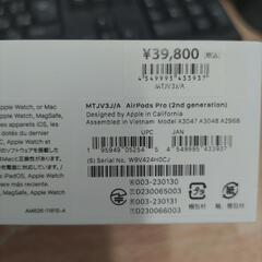 （新品未開封）AirPods Pro 第2世代 MagSafe充電ケース(USB-C)付きの画像