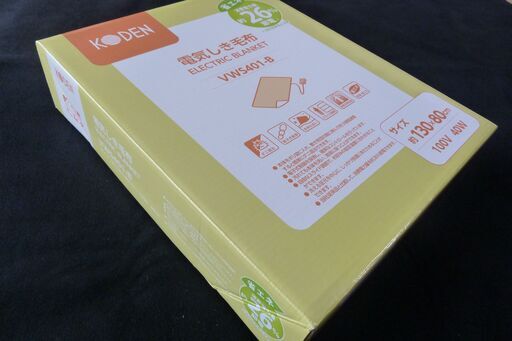 KODEN　電気しき毛布　未使用保管品！