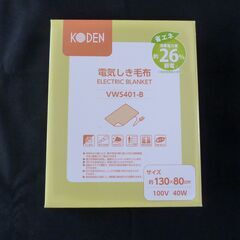 KODEN　電気しき毛布　未使用保管品！の画像