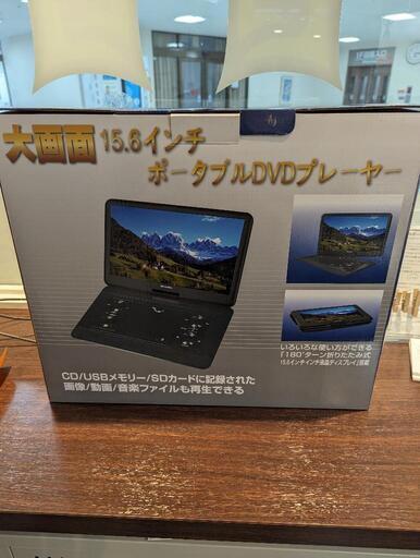 ＤＶＤプレイヤー