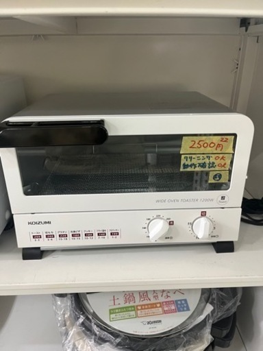 【コイズミ】【オーブントースター】クリーニング済　6ヶ月保証　管理番号12712