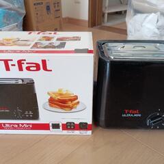 【12月末まで】トースター T-fal 黒 ブラック