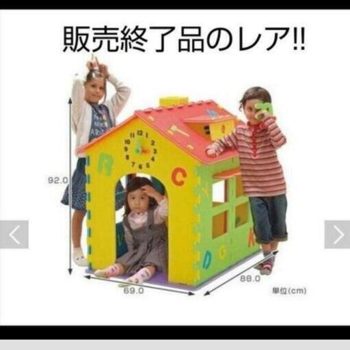 【7000円→5000円値下げ】販売終了品の激レア!!　定価約15,000円　ABCハウス　プレイハウス　キッズハウス　ままごと