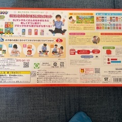 アンパンマンすうじブロックの画像