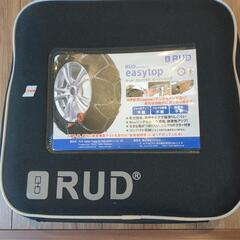 雪道用 タイヤチェーン