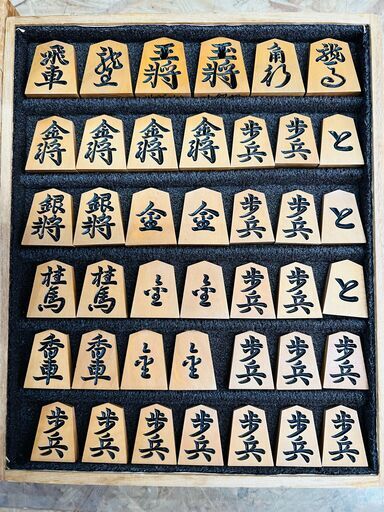 千越作 深彫り 将棋 駒 王羲之書 黄楊 値下げしました！