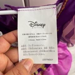 ラプンツェル ドレス 100～110cmの画像