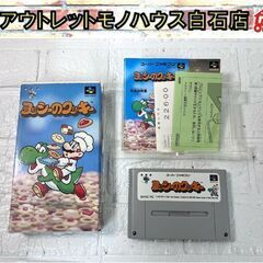 SFC ソフト ヨッシーのクッキー 取説・ハガキ・ご注意紙・冊子...