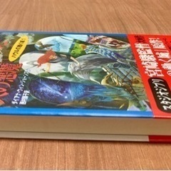魔法使いハウルと火の悪魔の画像