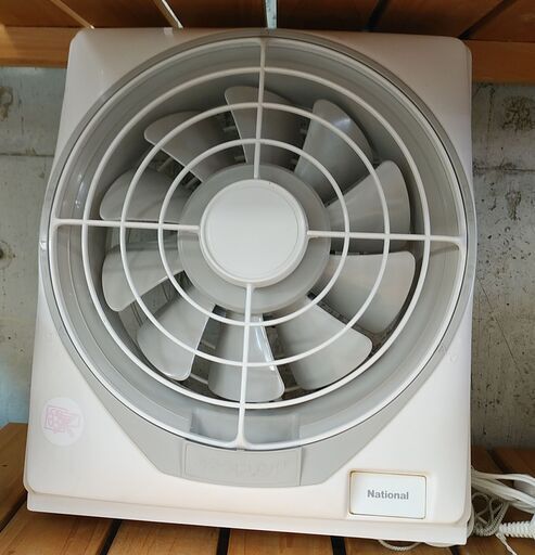 セール！品質保証☆配達有り！1500円(税別）ナショナル 換気扇 引き紐つき 26㎝