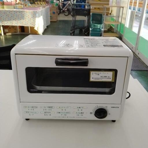 山善 オーブントースター TJ2570