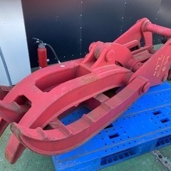 ◎ショベルハサミ 爪 中古品  