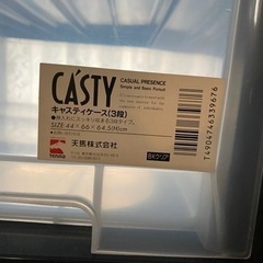 【無料・あげます】衣装ケース　3段タイプ×2、1段タイプ×1 の画像