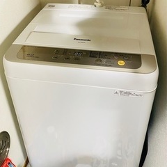 パナソニック Panasonic 洗濯機 ビッグウェーブウォッシ...