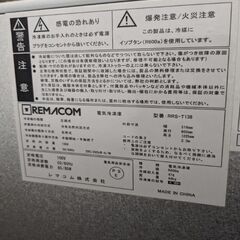 レマコム　REMACOM 冷凍ストッカー　138L 前開き 引出し5段付の画像