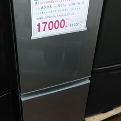 太田裕美まごころこんさあとパートⅣ パンフレット