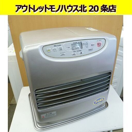 タンク容量9.0L 石油ファンヒーター 2015年製  ダイニチ ブルーヒーター FW-5615L☆ 札幌 北20条店