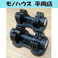 ativafit 12.5Kg ダンベル 2個セット 可変式ダンベル 筋トレ