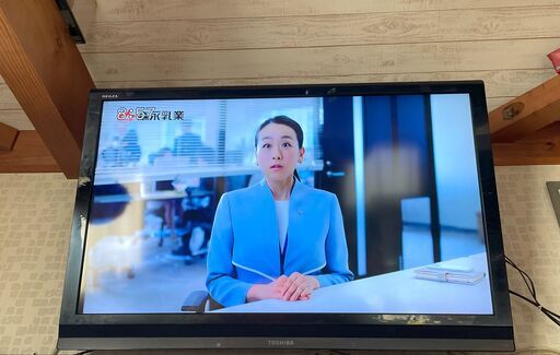 TOSHIBA 46V 液晶テレビ 46A9000 壁掛け取り付け金具付き
