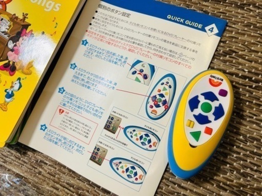 ディズニー　英語　教育　ワールドオブイングリッシュ　美品