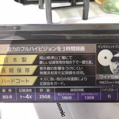BD-R25GB 8枚の画像