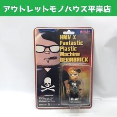 ベアブリック HMV × FPM Fantastic Plast...