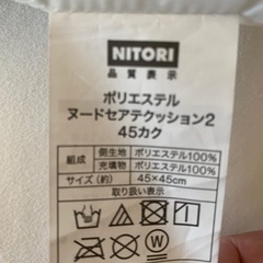 枕　クッション　(ポリエステル)の画像