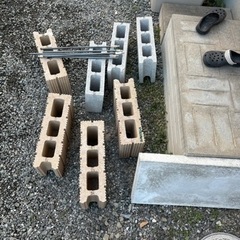 ブロック