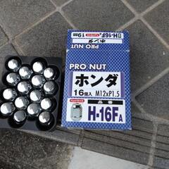 スタッドレスタイヤ、ホイール、ナットのセットの画像