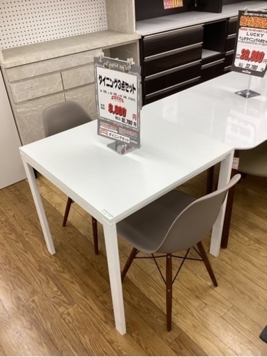KL-73【新入荷　リサイクル品】ダイニング3点セット　グレー×白