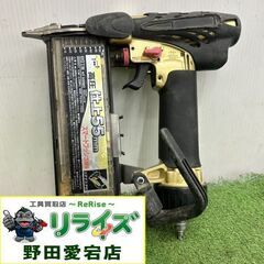 日立 NT55HM2 高圧仕上釘打機【野田愛宕店】【店頭取引限定...