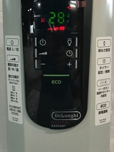 新品同様　Delonghi デロンギ　オイルヒーター