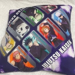 呪術廻戦 枕 クッション 2個set