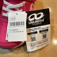 新品　アンリミティブスニーカーの画像